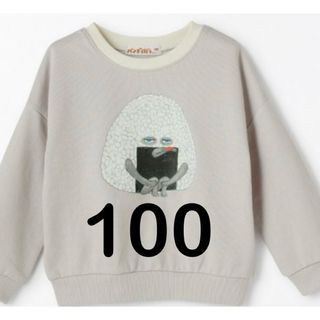 シマムラ(しまむら)のしまむら　パンどろぼう　おにぎりぼうや　トレーナー　100cm   バースデイ(Tシャツ/カットソー)