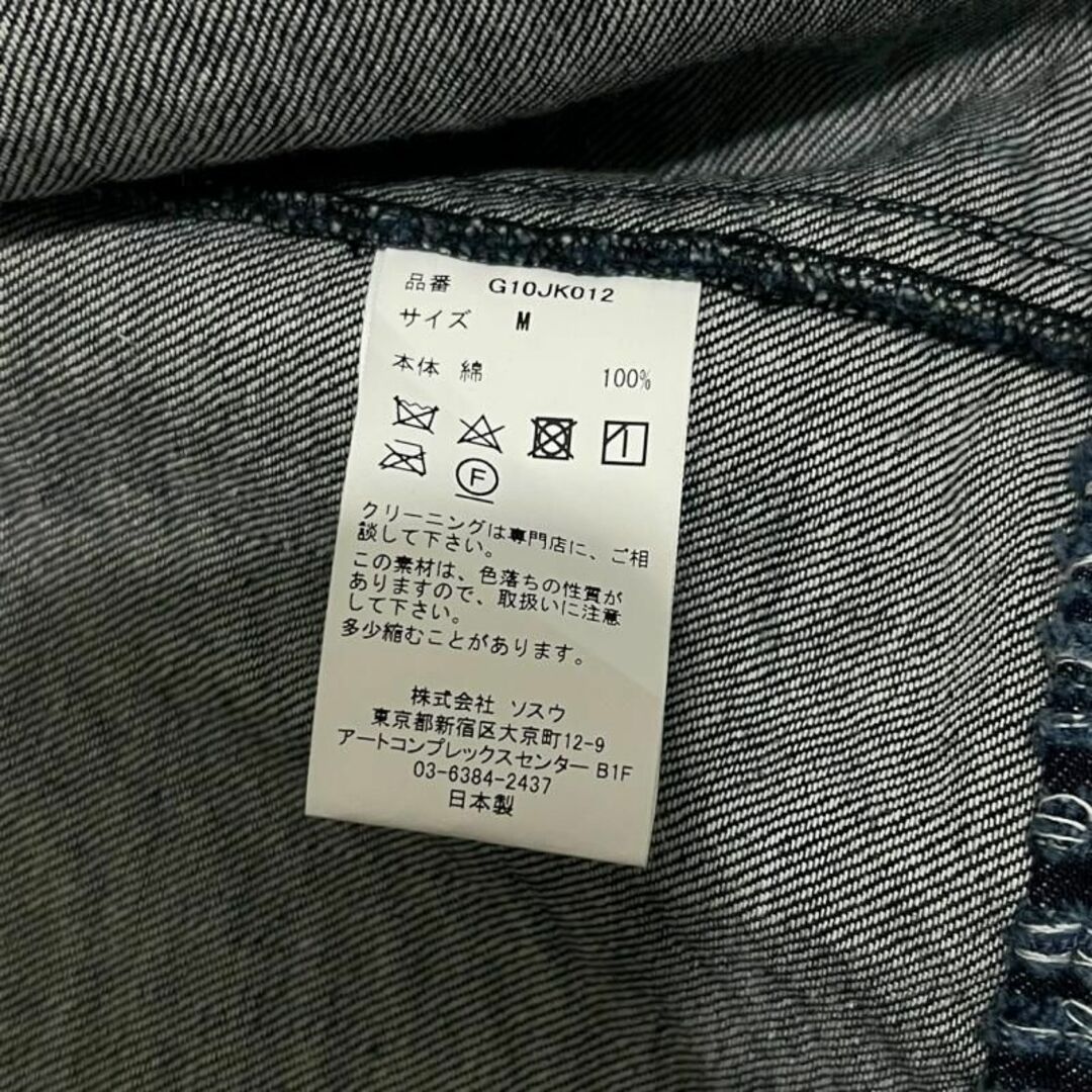 Myne(マイン)の未使用　MYne　Wave Denim Jacket 23SS　上杉柊平 メンズのジャケット/アウター(Gジャン/デニムジャケット)の商品写真