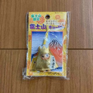 キユーピー(キユーピー)の【未使用未開封】ご当地キューピー　富士山限定　幸せを呼ぶゴールドバージョン富士山(キャラクターグッズ)