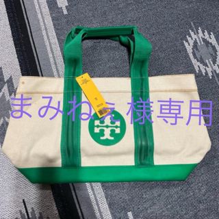 トリーバーチ(Tory Burch)のトリーバーチ トートバッグ　グリーン　キャンバス(トートバッグ)