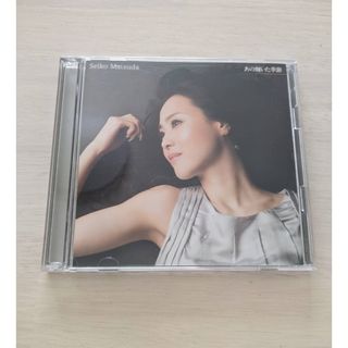 松田聖子　CD(ポップス/ロック(邦楽))