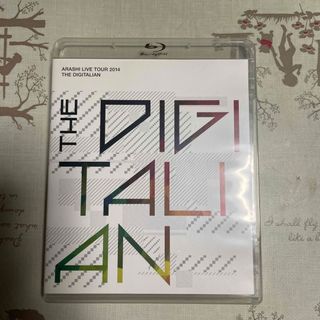 アラシ(嵐)のARASHI LIVE TOUR 2014 THE DIGITALIAN(ミュージック)