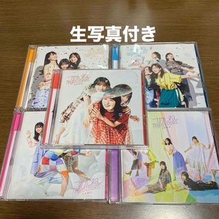 ノギザカフォーティーシックス(乃木坂46)の生写真付き　乃木坂46 ごめんねFingers crossed ABCD通常盤(ポップス/ロック(邦楽))