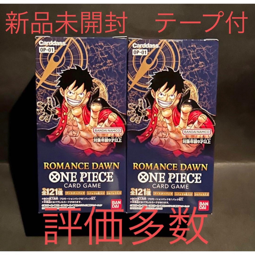 ONE PIECE - ワンピース カード ロマンスドーン 新品未開封2 box