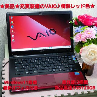 ソニー DVD ノートPCの通販 1,000点以上 | SONYのスマホ/家電/カメラを