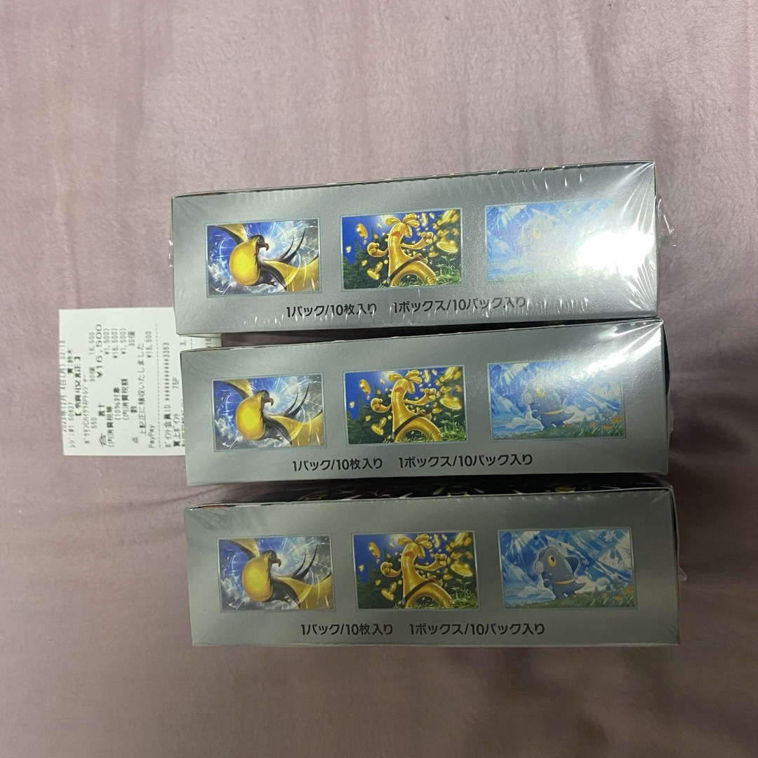ポケモンカード　シャイニートレジャーex 3BOX シュリンク付き　新品未開封 エンタメ/ホビーのトレーディングカード(Box/デッキ/パック)の商品写真