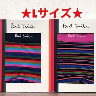 ポールスミス(Paul Smith)の【新品】ポールスミス Lサイズ ボクサーパンツ 2枚(ボクサーパンツ)