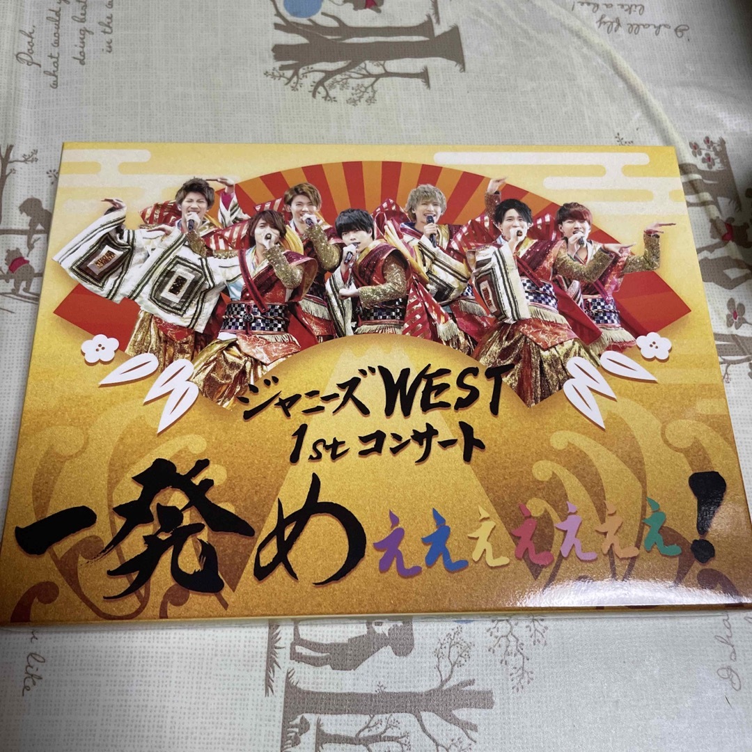 ジャニーズWEST(ジャニーズウエスト)のジャニーズWEST 1stコンサート 一発めぇぇぇぇぇぇぇ!Blu-ray エンタメ/ホビーのDVD/ブルーレイ(アイドル)の商品写真