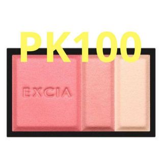 アルビオン エクシア コンプレクション ブラッシュ PK100 レフィル