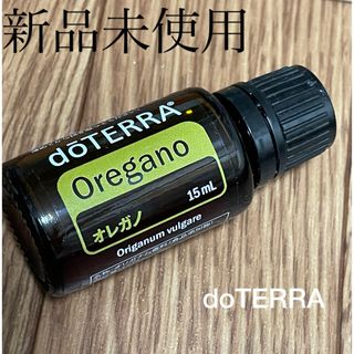 ドテラ(doTERRA)のdoTERRA オレガノ(エッセンシャルオイル（精油）)