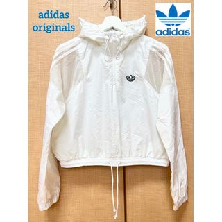 オリジナルス(Originals（adidas）)のadidas アディダス ウィンドブレーカー　M(ナイロンジャケット)