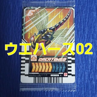 【C グレイトンボ １枚】ライドケミートレカ　ウエハース02(シングルカード)