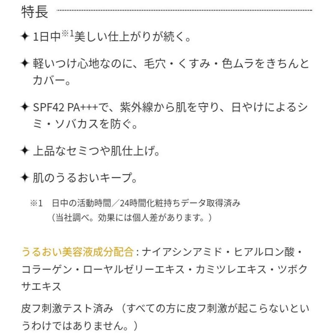 伊勢半(イセハン)のクッションワンダーラストSP 01ローズ コスメ/美容のベースメイク/化粧品(ファンデーション)の商品写真