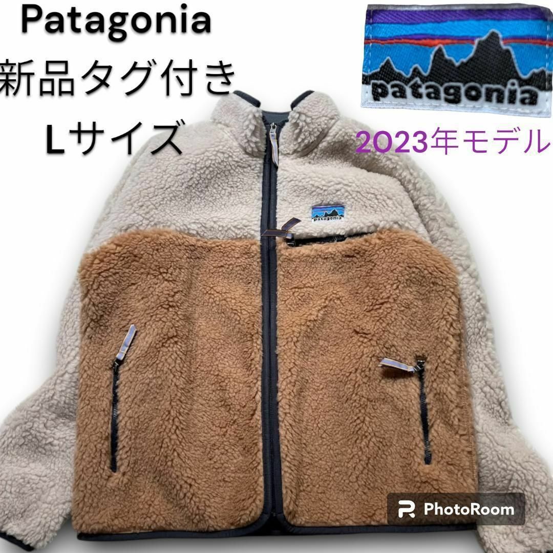 メンズパタゴニア 50周年限定 ナチュラル・ブレンド・レトロ・カーディガン 新品タグ付