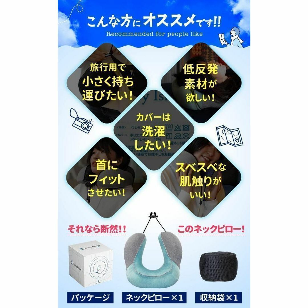 【2個セット❣️】ネックピロー 旅行　飛行機 低反発 厚手 ふかふかブルー インテリア/住まい/日用品の寝具(枕)の商品写真