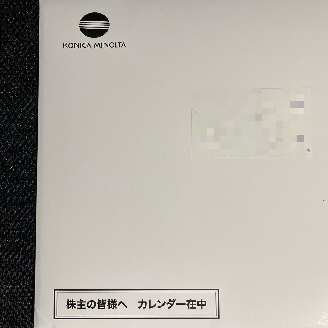 KONICA MINOLTA(コニカミノルタ)の【匿名配送】コニカミノルタ 2024年壁掛けカレンダー インテリア/住まい/日用品の文房具(カレンダー/スケジュール)の商品写真