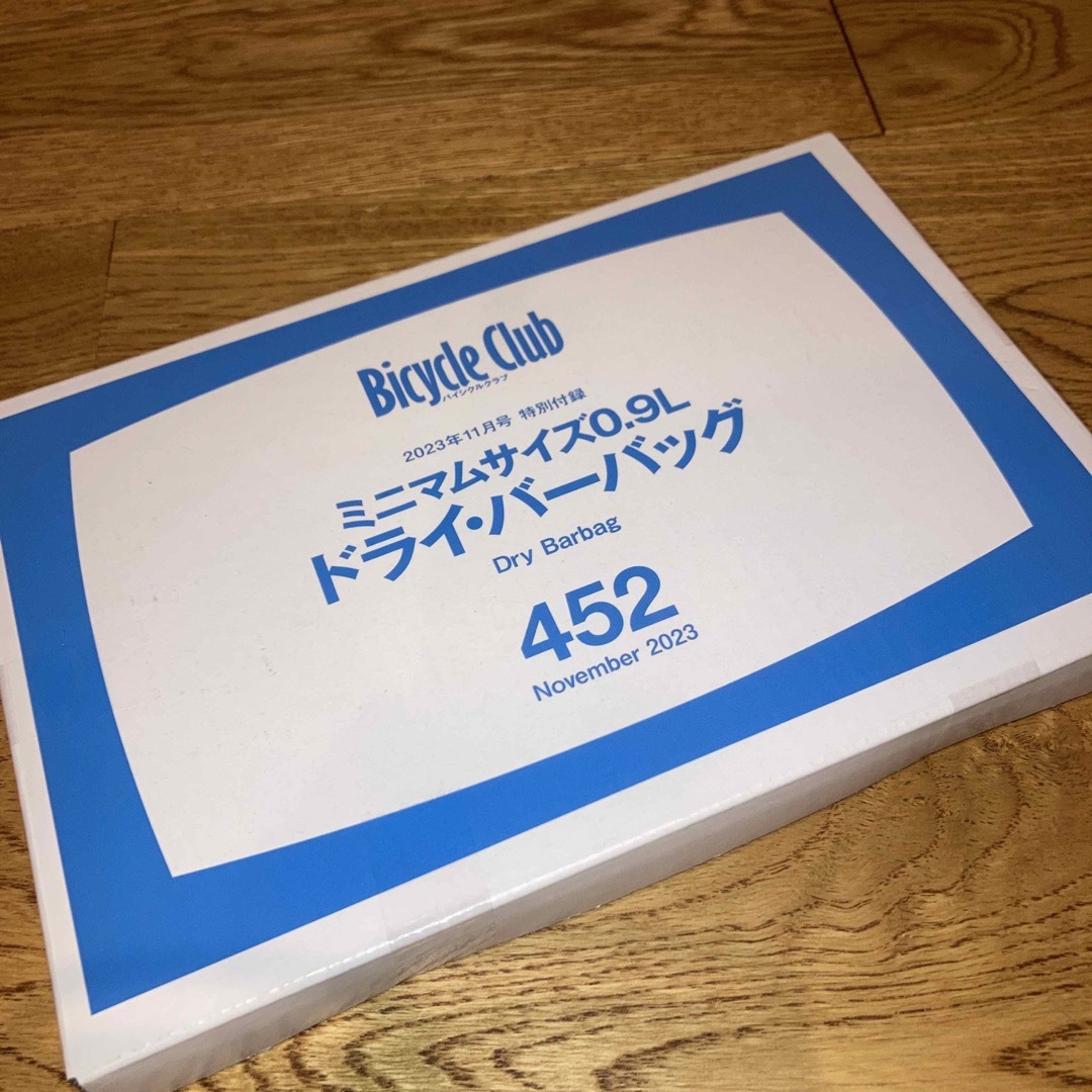 バイシクルクラブ　11月号　付録 ミニマムサイズサイズ0.9L ドライバーバッグ