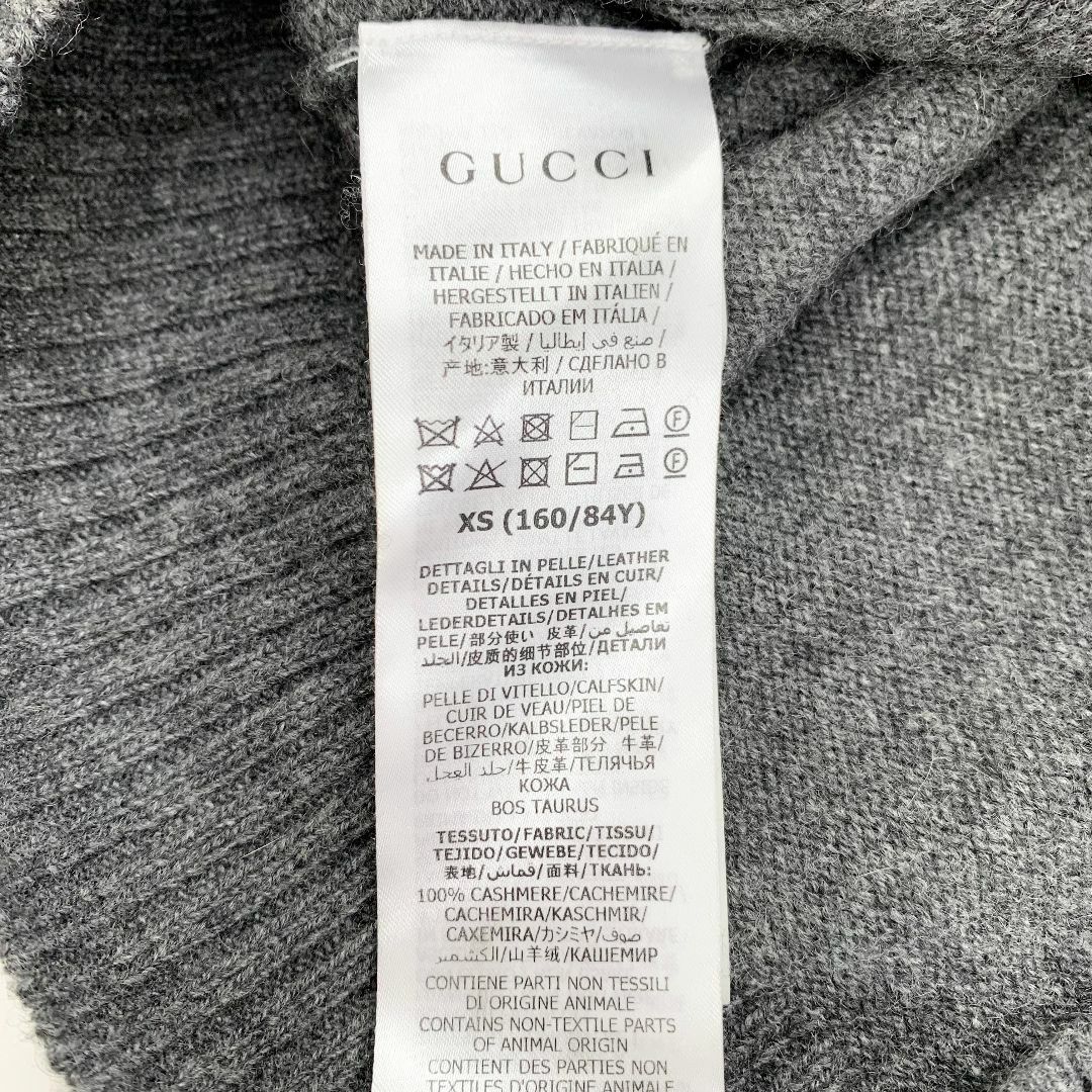 Gucci(グッチ)の8149 グッチ ホースビット付き カシミヤ カーディガン グレー レディースのトップス(カーディガン)の商品写真