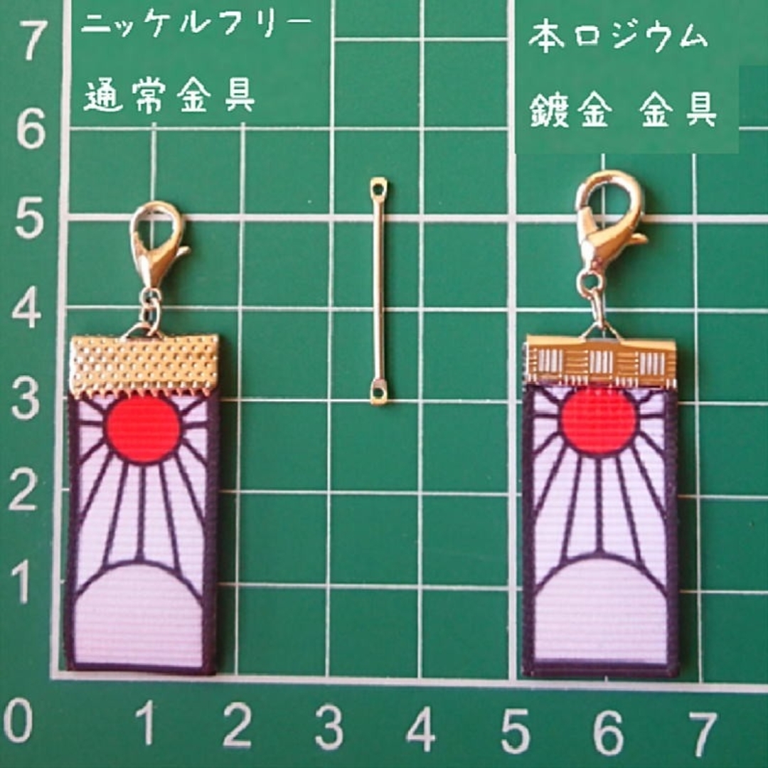 【C-60】 花札 日の出柄 ハンドメイド リボンチャーム ハンドメイドのアクセサリー(チャーム)の商品写真