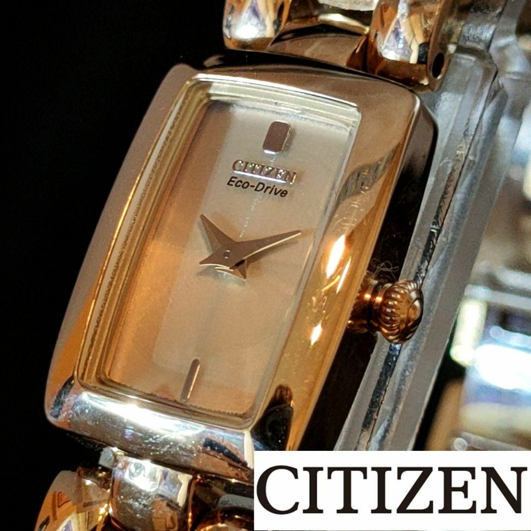 【CITIZEN】展示品特価/シチズン/レディース腕時計/お洒落/希少/高級