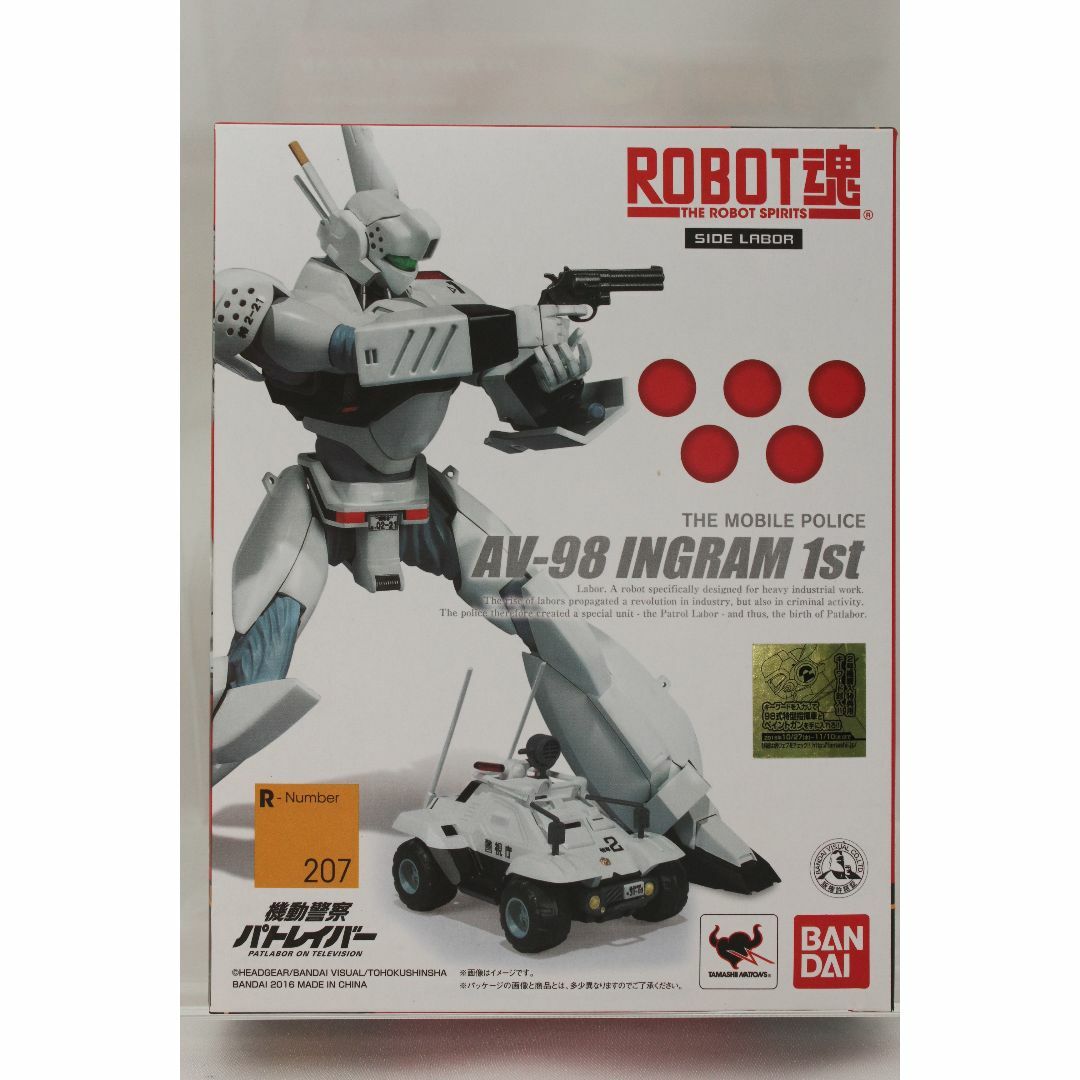 BANDAI - ROBOT魂 機動警察パトレイバー [SIDE LABOR] イングラム1号機