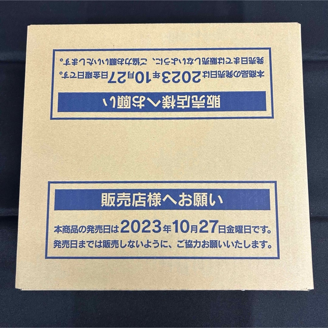 未来の一閃未来の一閃　未開封　カートン　ポケモンカード