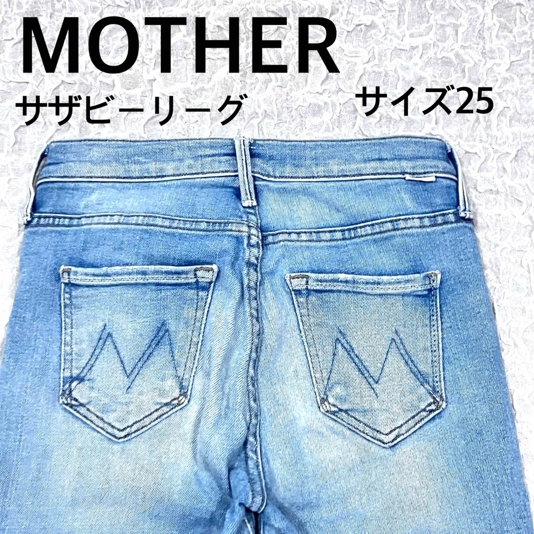 超目玉】 MOTHER マザー サザビーリーグ ダメージデニムパンツ ブルー