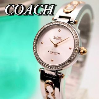 コーチ(COACH) ヴィンテージ 腕時計(レディース)の通販 78点 | コーチ