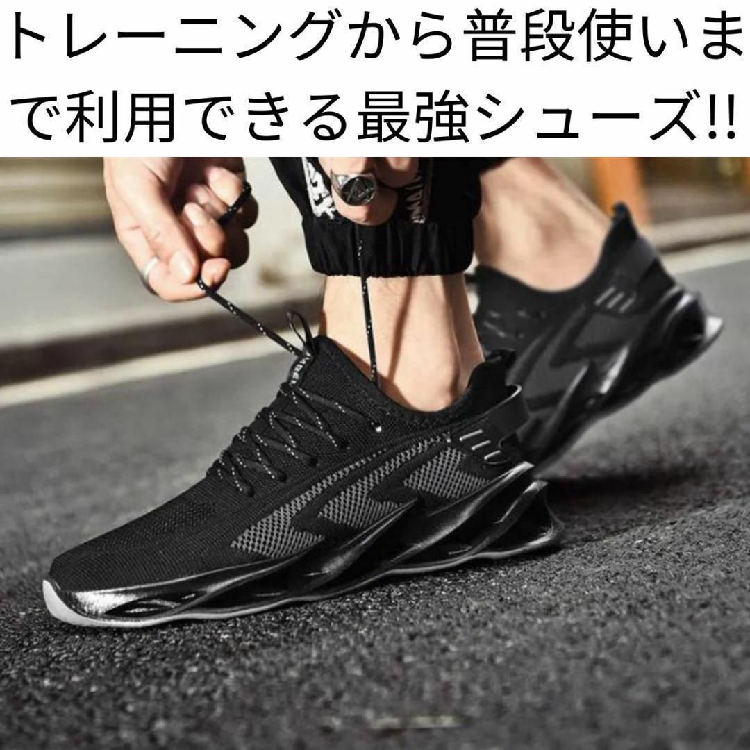 27.5cmメンズスニーカーシューズランニング厚底メッシュ運動靴ブラック黒男性1 メンズの靴/シューズ(スニーカー)の商品写真