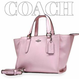 ブランドショップKK専用COACH 2wayバッグ 7299