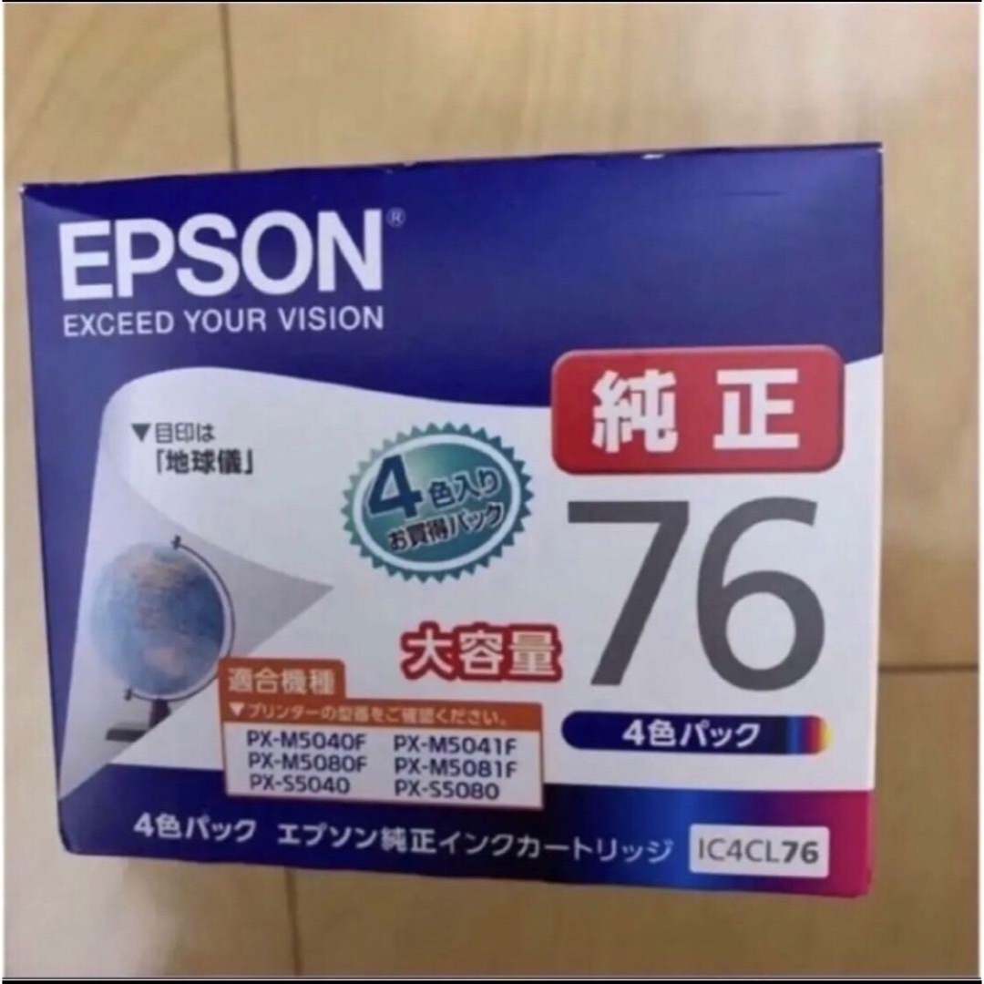 EPSON - エプソン 純正 インク地球儀 IC4CL76 4色パック 大容量の通販