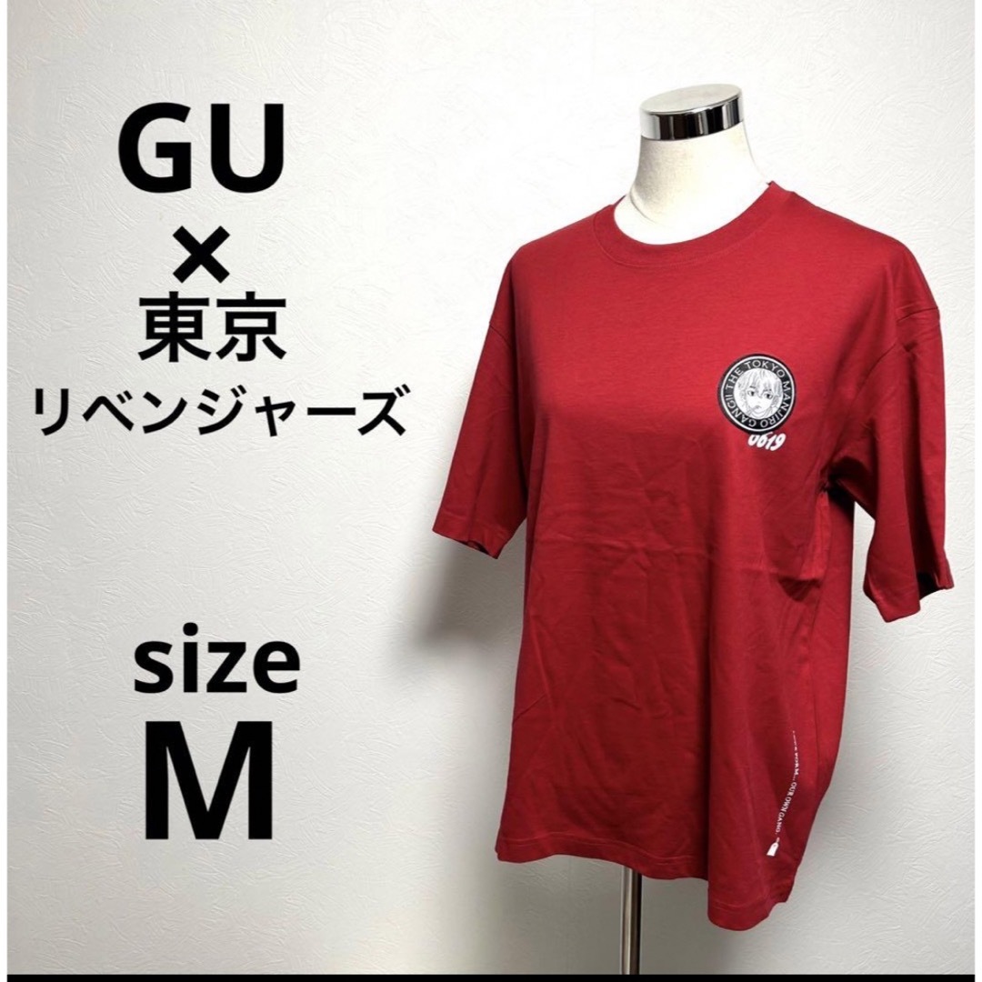 GU(ジーユー)のGU×東京リベンジャーズコラボ　ビッグT(5分袖) M メンズのトップス(Tシャツ/カットソー(半袖/袖なし))の商品写真