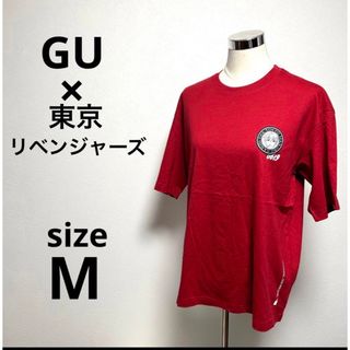 ジーユー(GU)のGU×東京リベンジャーズコラボ　ビッグT(5分袖) M(Tシャツ/カットソー(半袖/袖なし))