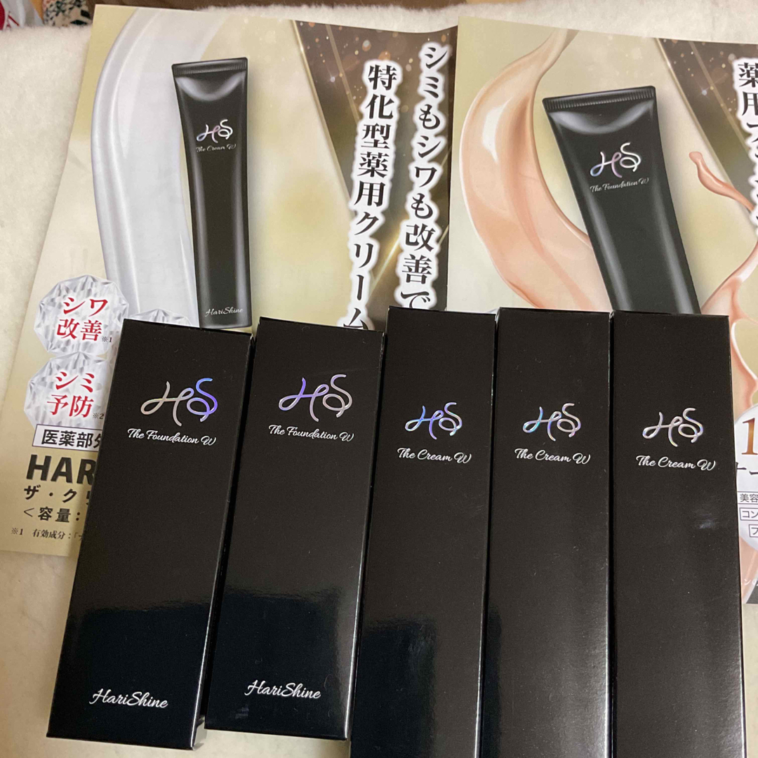 ハリシャイン 薬用クリーム×3本(MRY)HARI-SHINE 22g×3箱 - 手入れ用具 ハリシャイン 薬用クリーム×3本(MRY)HARI-SHINE 22g×3箱 - 手入れ用具