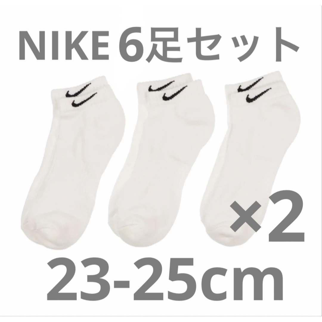 NIKE(ナイキ)のナイキ NIKE エブリデイ Everyday ローソックス ホワイト　6足 レディースのレッグウェア(ソックス)の商品写真