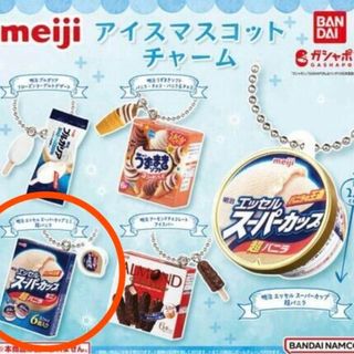 meijiアイスマスコットチャーム スーパーカップ ガチャガチャ 明治 アイス(その他)