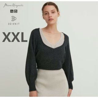 ユニクロ(UNIQLO)の新品　3Dボリュームスリーブセーター（長袖）マメ　ダークグレー　XXL(ニット/セーター)