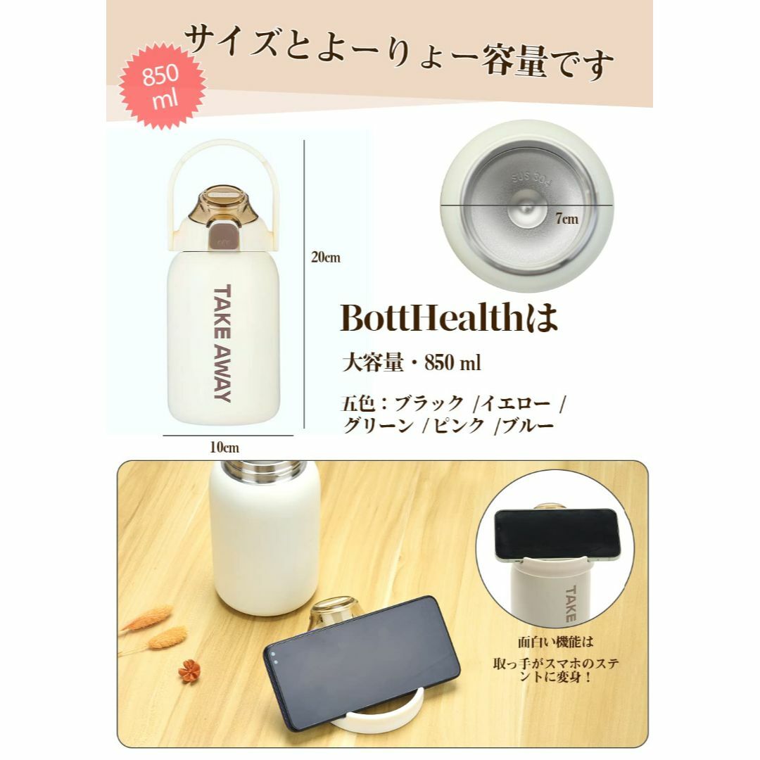 【色:イエロー_サイズ:850ml】BottHealth 850ml ストロー  インテリア/住まい/日用品のキッチン/食器(弁当用品)の商品写真