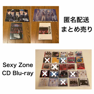 ポプステsexy zone LIVE Blu-ray まとめ売り