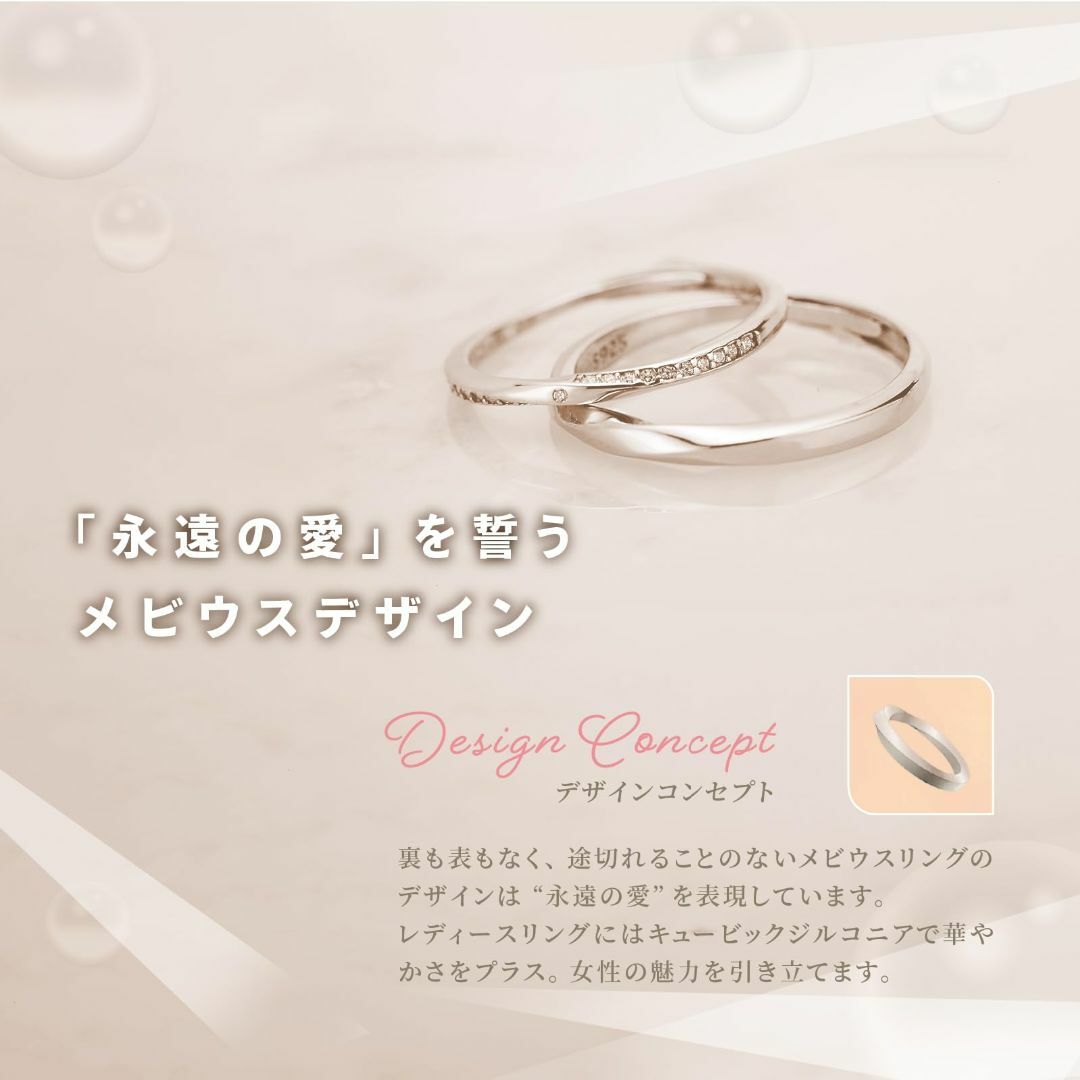 [Nicoiro] ペアリング 手元を美しく魅せるシンプルで華奢なリング ペアル