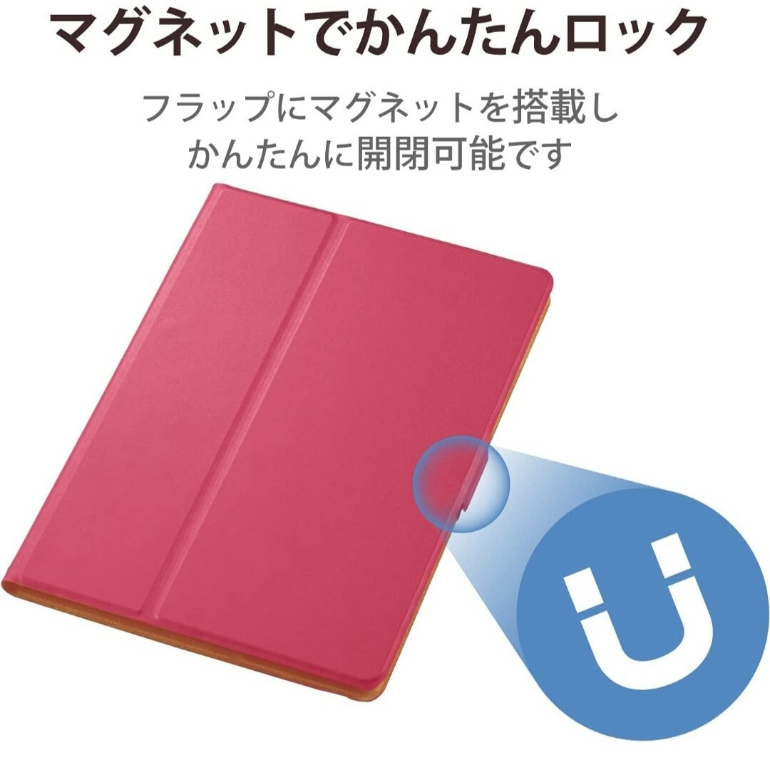 iPad(アイパッド)のiPad 10.2インチ　2019　2020　2021　ケース　カバー　ピンク スマホ/家電/カメラのスマホアクセサリー(iPadケース)の商品写真