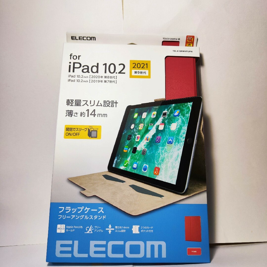 iPad(アイパッド)のiPad 10.2インチ　2019　2020　2021　ケース　カバー　ピンク スマホ/家電/カメラのスマホアクセサリー(iPadケース)の商品写真