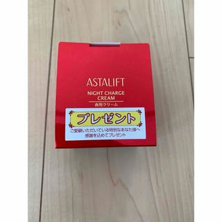 アスタリフト(ASTALIFT)のアスタリフト　ナイトチャージクリーム30g(乳液/ミルク)