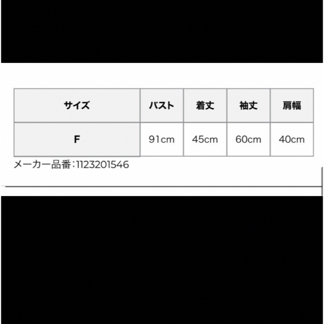 eimy istoire(エイミーイストワール)のeimy istoire ノーカラーツイードジャケット 新品未使用 レディースのジャケット/アウター(ノーカラージャケット)の商品写真