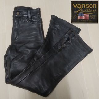 バンソン(VANSON)の【バンソン】牛革 レザーパンツ TALONジップ USA製 レースアップ仕様(その他)