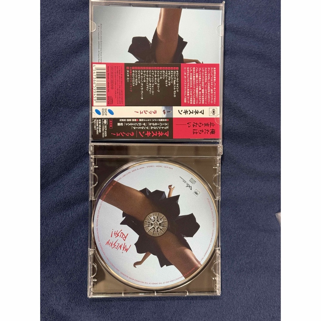 Maneskin マネスキン Rush! ラッシュ CD 通常盤 エンタメ/ホビーのCD(ポップス/ロック(洋楽))の商品写真