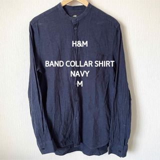 エイチアンドエム(H&M)の【H&M】エイチアンドエム バンドカラーシャツ 長袖 紺色 M(シャツ)