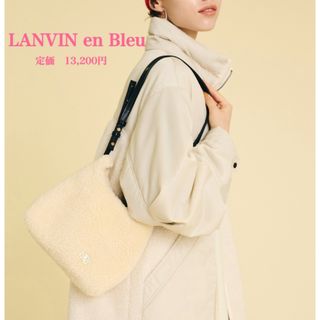 ランバンオンブルー(LANVIN en Bleu)の新品【LANVIN en Bleu】ランバンオンブルー　ボアバッグ(ショルダーバッグ)