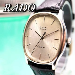 RADO - ☆極美品 ☆箱・保証書付き【RADO】ラドー トゥルー スクエア