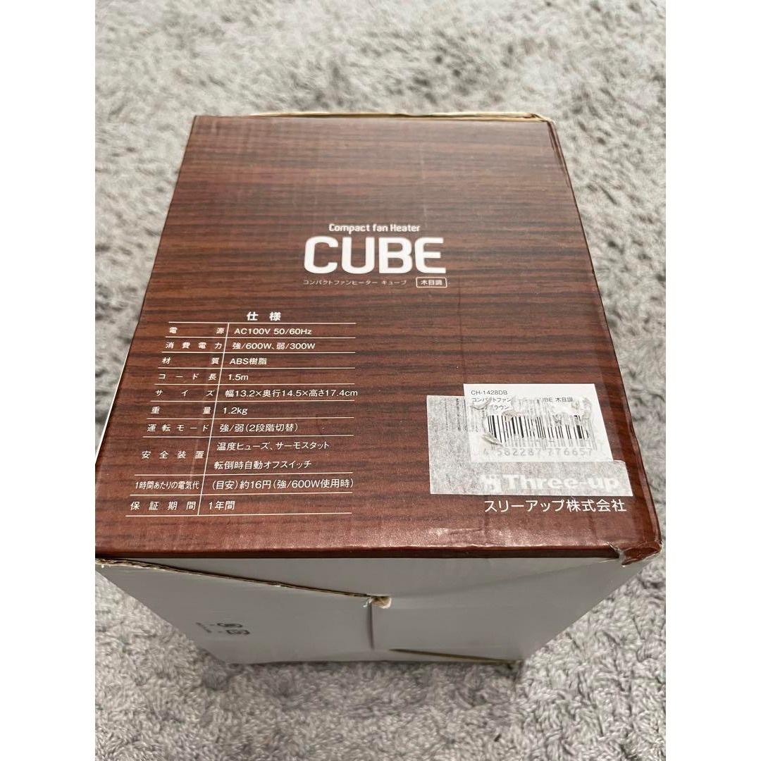 スリーアップ  コンパクト ファンヒーター  CUBE 暖房 スマホ/家電/カメラの冷暖房/空調(ファンヒーター)の商品写真